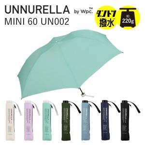 UNNURELLA by Wpc. アンヌレラ ダントツ撥水 折りたたみ傘 UNNURELLA MINI 60 HAND OPEN UN002 コンパクト 晴雨兼用傘  ワールドパーティー｜travel-goods-toko