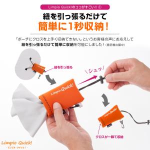 Limpio Quick! メガネ拭き スマホ...の詳細画像1