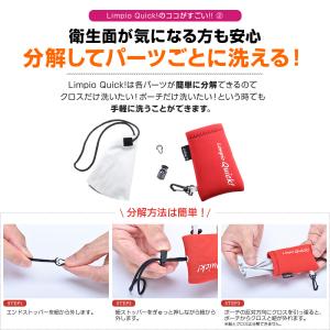 Limpio Quick! メガネ拭き スマホ...の詳細画像2