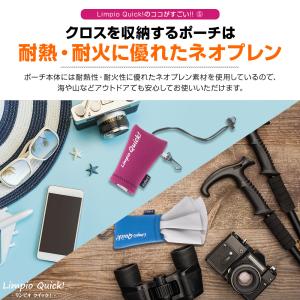 Limpio Quick! メガネ拭き スマホ...の詳細画像5