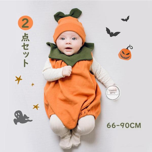 ハロウィン かぼちゃ ロンパース 2点セット 子供 コスプレ 衣装 おしゃれ 赤ちゃん カンガルー ...