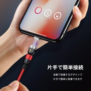 送料無料 高速充電 データ転送 microus...の詳細画像4