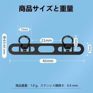 スマホ ストラップホルダー 【極薄0.4mm・...の詳細画像3