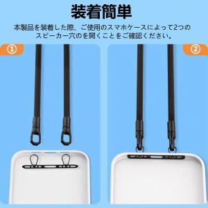 スマホ ストラップホルダー 【極薄0.4mm・...の詳細画像4