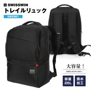 swisswin　リュック メンズ　レディース ビジネスリュック　デイパック　通勤 リュックサック　高校生　通学 　アウトドア　PC　リュック SW2061　送料無料