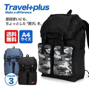 バックパック リュックサック リュック メンズ レディース 鞄 カバン ポケット 多い 通勤 通学 大容量 軽量 撥水 出張 登山 アウトドア 学生 遠足 旅行用 避難用