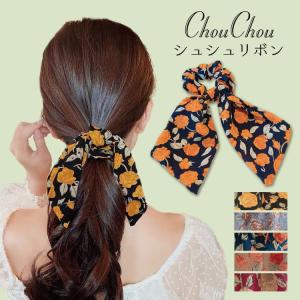 シュシュ/トレンドアクセ！スカーフリボン ストライプ 金刺繍 レトロ