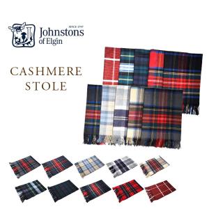 Johnstons of Elgin（ジョンストンズ オブ エルガン） 【並行輸入品