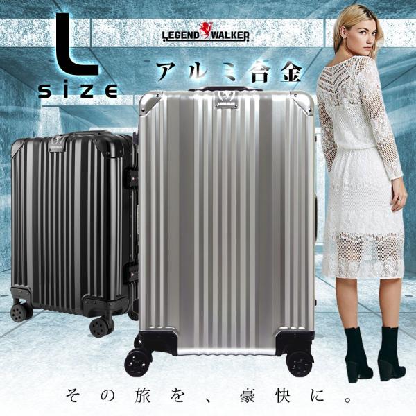 スーツケース キャリーケース キャリーバッグ トランク 大型 軽量 Lサイズ おしゃれ 静音 ハード...