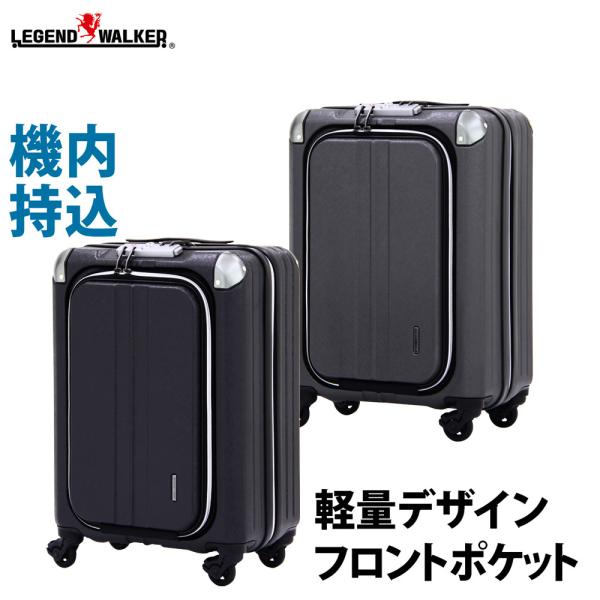 【3602-48】スーツケース フロントオープン ビジネスキャリー 大容量 機内持込可能 158cm...