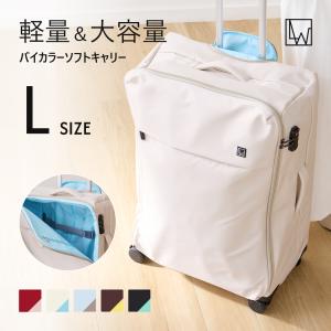 和装 キャリーバッグ 単品 ブラウン系千鳥格子柄 360℃回転 四輪 34L