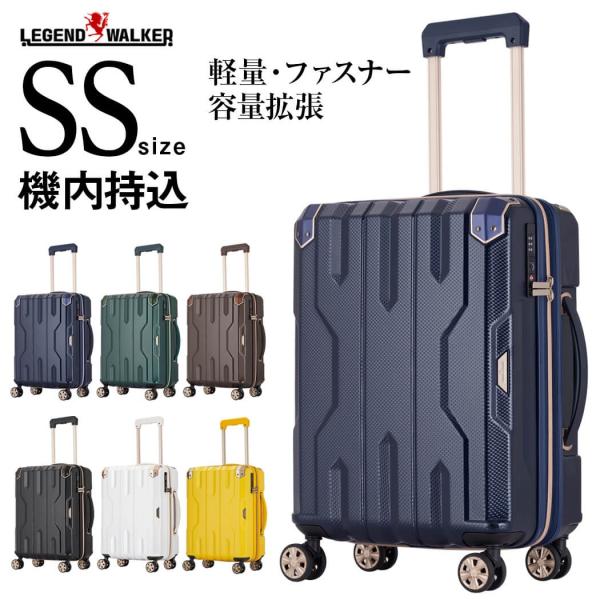 スーツケース トランク 小型 軽量 SSサイズ おしゃれ 静音 ハード ファスナー ビジネス 8輪 ...