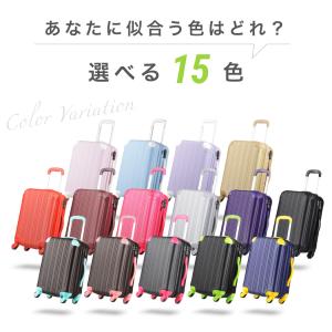 スーツケース キャリーケース キャリーバッグ ...の詳細画像2