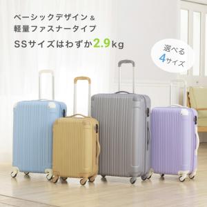 スーツケース キャリーケース キャリーバッグ ...の詳細画像3