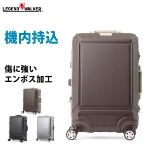 スーツケース キャリーケース キャリーバッグ トランク 小型 機内持ち込み 軽量 おしゃれ 静音 ハード フレーム ビジネス 8輪 5508-48