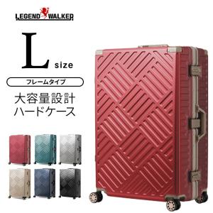 LEGEND WALKER スーツケース キャリーケース キャリーバッグ LEGEND WALKER スーツケース キャリーケース キャリーバッグ