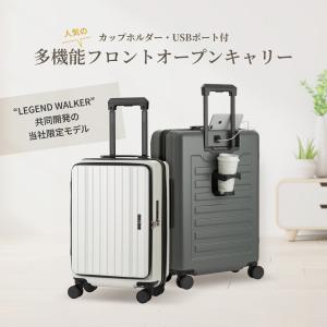 LW 60cm 5524-60 スーツケース ...の詳細画像1