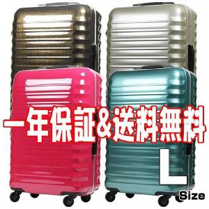スーツケース 人気 大型 超軽量 旅行かばん トランク Ｌサイズ 5803-71