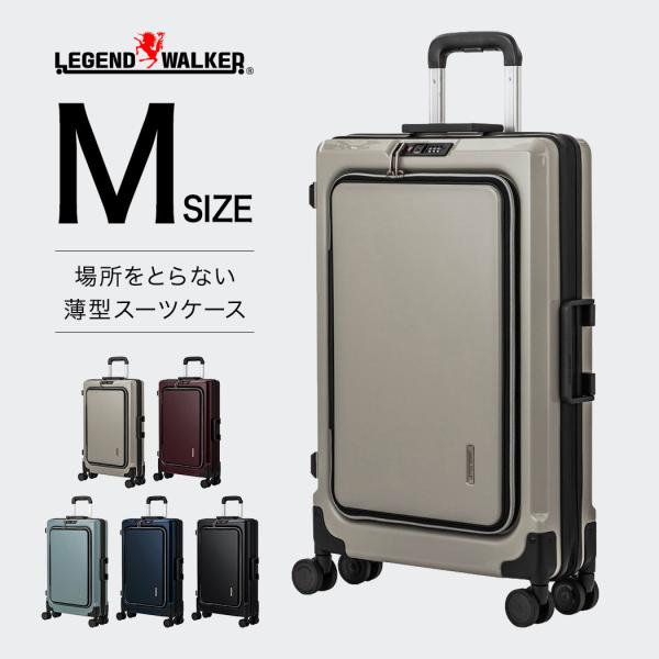 スーツケース キャリーケース 容量拡張機能 軽量 シンプル ファスナータイプ ダイヤル式 Mサイズ ...