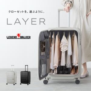 LEGEND WALKER（6033-66） スーツケース ファスナータイプ クローゼット コスプレ フロントオープン ストッパー付 USBポート PC ダイヤルロック 10泊〜 送料無料｜travelworld