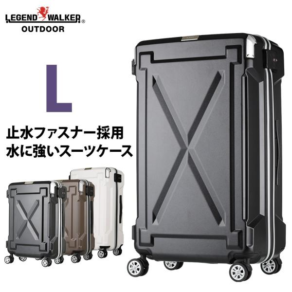 スーツケース トランク 大型 軽量 Lサイズ おしゃれ 静音 ハード ファスナー ビジネス 6304...