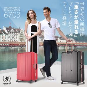 スーツケース 人気 大型 超軽量 キャリーケース Ｌサイズ 6703-70｜travelworld