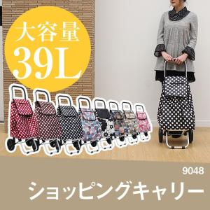 ショッピングカート カート 母の日 プレゼント キャリー 9048