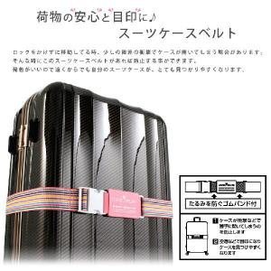 スーツケースベルト スーツケースの目印 ベルト...の詳細画像1