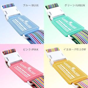 スーツケースベルト スーツケースの目印 ベルト...の詳細画像2
