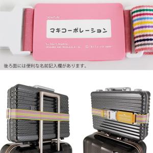 スーツケースベルト 荷物固定用 ミニサポートベ...の詳細画像5
