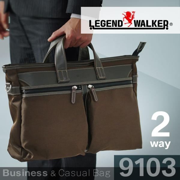 ショルダーバッグ ビジネスバッグ 2way メンズ 9103-41 ブリーフケース 鞄