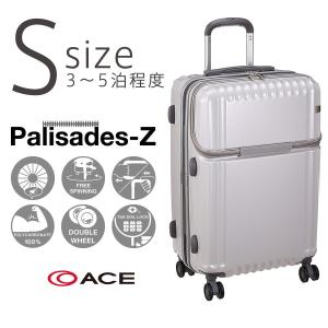 アウトレット スーツケース キャリーケース キャリーバッグ エース 中型 軽量 Mサイズ おしゃれ 静音 ace. パリセイド Z ハード ファスナー ビジネス B-AE-05586