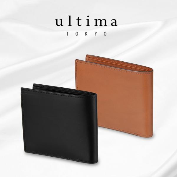 2つ折り財布 ウルティマトーキョー ウォレット リザードエンボス 日本製 小銭入れあり 本革 イタリ...