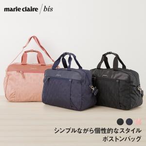 ボストンバッグ マリ・クレール バッグ marie claire bis マリ・クレール ビス AE-MARIE-57486｜travelworld