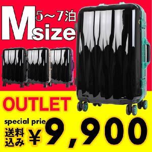 スーツケース 中型 キャリーケース キャリーバッグ Ｍサイズ B-5018-60