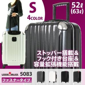 スーツケース 中型 超軽量 キャリーケース キャリーバッグ B-5083-58 tabi