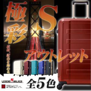 アウトレット スーツケース キャリーケース キャリーバッグ トランク 小型 軽量 Sサイズ おしゃれ 静音 ハード フレーム B-5088-55｜travelworld