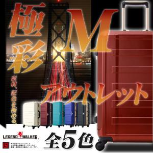 アウトレット スーツケース キャリーケース キャリーバッグ トランク 中型 軽量 Mサイズ おしゃれ 静音 ハード フレーム B-5088-60