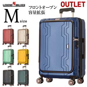アウトレット スーツケース キャリーケース キャリーバッグ トランク 中型 軽量 Mサイズ おしゃれ 静音 ハード ファスナー ビジネス 8輪 B-5205-58