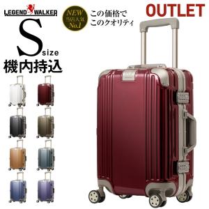 アウトレット スーツケース キャリーケース キャリーバッグ トランク 小型 軽量 Sサイズ 機内持ち込み おしゃれ 静音 ハード フレーム ビジネス 8輪 B-5509-48