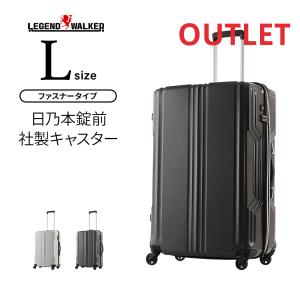 アウトレット スーツケース キャリーケース キャリーバッグ トランク 大型 軽量 Lサイズ 特大 LL おしゃれ 静音 ハード ファスナー ビジネス 拡張 B-5603-70
