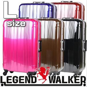 スーツケース 大型 超軽量 キャリーケース キャリーバッグ B-6013-73