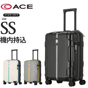 アウトレット スーツケース ACE エース キャリーケース キャリーバッグ 機内持込 小型 TSAロック B-AE-06208｜travelworld