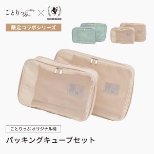 ことりっぷ コラボ LEGEND WALKER ...の商品画像