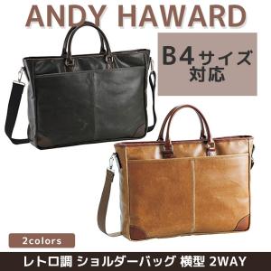 ショルダーバッグ ビジネスバッグ ハンドバッグ メンズ 男性用 2way ショルダー 鞄 かばん バッグ 日本製 ブリーフケース ANDY HAWARD HIRANO-26521｜travelworld