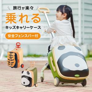 Fun luggage KC-48 子供用 スーツケース キッズ キャリーケース