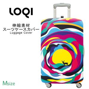 スーツケースカバー ラゲッジカバー 保護カバー Mサイズ LOQI ローキー LOQI-COVER-Q1-M