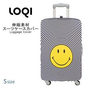 スーツケースカバー ラゲッジカバー 保護カバー Sサイズ LOQI ローキー loqi-cover-s-b1