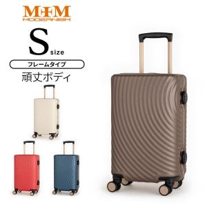 スーツケース キャリーケース キャリーバッグ トランク 小型 軽量 Sサイズ おしゃれ 静音 ハード フレーム 8輪 M1004-F50｜travelworld