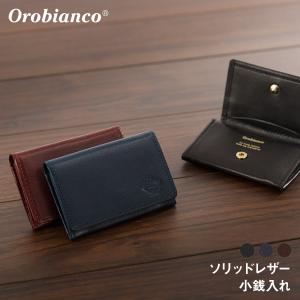 orobianco オロビアンコ 小銭入れ　ソリッドレザー orobianco-ORS-030608